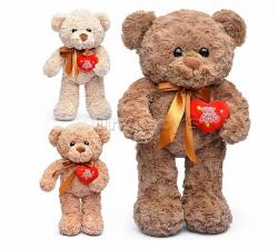 Игрушка мягк. Медведь Даня 40см М1257
