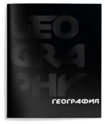 Тетрадь предм.48л офс.TOTAL BLACK-География ТТКГЕОГ-TOBL СФ (10/80)