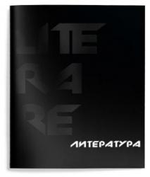 Тетрадь предм.48л офс.TOTAL BLACK-Литература ТТЛЛИТ-TOBL СФ (10/80)