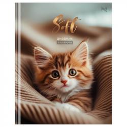 Дневник 1-4кл.тв/обл.Soft Д5т48_лм 64740 БД