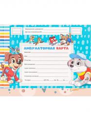 Амбулаторная карта ребенка А5 144л.(ф112) Озорные щенки тв.обл. КМ-0466 ПП
