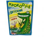 Игра наст. КРОКОДИЛЬЧИК ЛЮКС 356438