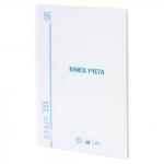 Книга УЧЕТА А4 96л.лин. STAFF 130221