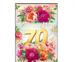 Откр.А4 ОП 90000634 С юбилеем! 70 лет