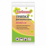 Тряпка для мытья пола ЛЮБАША вискозная 50*60см 120г/м2 оранжевая К4118 605498