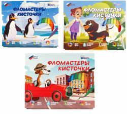 Фломастеры 18цв.РДК кисть НФ-00004333