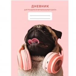 Дневник д/муз.школы тв/обл Для музыкальной школы Дизайн 5 ДМФ254805 КЭ