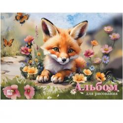Альбом 40л.Лисенок 90456 LAMARK склейка