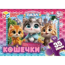 Пазлы 35эл.Кошечки Принцессы 4630395033978 Умные игры
