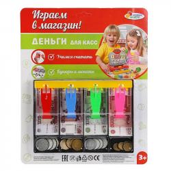 НАБОР ДЕНЕГ B1599349-R для касс с лотком блист.