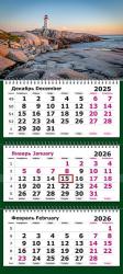 Календарь квартальный 3бл/3гр 2026 Маяк на скале на рассвете 13с14-299 ПОЛИНОМ