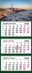 Календарь квартальный 3бл/3гр 2026 Маяк на скале на рассвете 13с14-299 ПОЛИНОМ