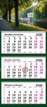 Календарь квартальный 3бл/3гр 2026 Питерский вайб 13с14-303 ПОЛИНОМ