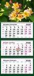Календарь квартальный 3бл/3гр 2026 Тропический цветок 13с14-305 ПОЛИНОМ