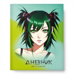 Дневник 5-11кл.тв/обл.Зеленоглазка 14538 АХ