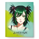 Дневник 5-11кл.тв/обл.Зеленоглазка 14538 АХ