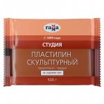 Пластилин СКУЛЬПТУРНЫЙ 500г терракотовый тверд.ГАММА 2.80.Е050.003.3