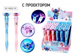 Ручка-игрушка УШАСТИК M-15622-70 шар. синяя с проектором 0,7мм