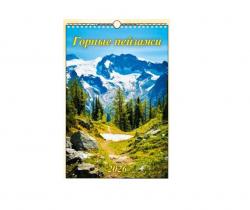 Календарь настен/перек.греб.2026 Горные пейзажи 04-26006 Грамотей