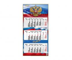 Календарь квартальный 3бл/3гр 2026 Госсимволика презент 1226005 Грамотей