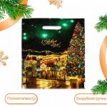 Пакет п/э НГ Фиеста с вырубной ручкой 31*40см 644624