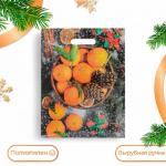 Пакет п/э НГ Мандарины с вырубной ручкой 40*31см 607330