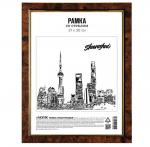 РАМКА д/фото 21*30 пластиковая Орех с золотом профиль 3 deVENTE 9027202