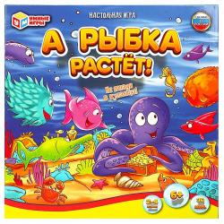 Игра наст. А РЫБКА РАСТЕТ! 4650250574125 Умные игры