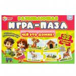 Игра разв. ЧЕЙ ЭТО ДОМИК? игра-пазл 32 пазла 4660254450837 Умные игры