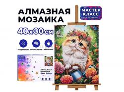 КАРТИНА-МОЗАИКА АЛМАЗНАЯ MKA4030-103 Кошечка в цветах 30*40 (полная выкл.)