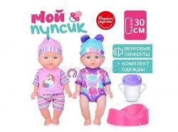 ПУПС UT0136-1 Иришка с аксессуарами в пак.
