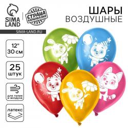 Шары С РИСУНКОМ*12 Милые животные 9292666 (25шт.)