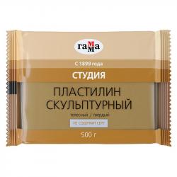 Пластилин СКУЛЬПТУРНЫЙ 500г телесный тверд.ГАММА 2.80.Е050.001