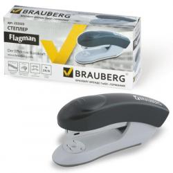 Степлер №24 BRAUBERG 222533 25л черный