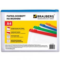 Папка на молнии А4 BRAUBERG 221856 Smart карман для визитки, 0,15мм