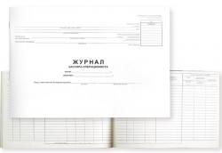 Журнал Кассира-операциониста А4 48л КМ-4 гориз.блок газетн. K-KS48_509 Спейс