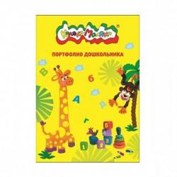 Папка-портфолио дошкольника КАЛЯКА МАЛЯКА  А4 желт. пластик 2 кольца, 20 файлов ПДППКМ