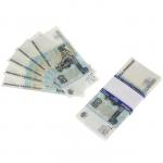 Закладка ШУТОЧНЫЕ ДЕНЬГИ 50 рублей AD00000074 (85шт.)