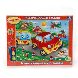 ПАЗЛ В РАМКЕ 15эл. Транспорт 4690590102114