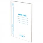 Книга УЧЕТА А4 48л.пустографка 130212 обл.мелов.картон STAFF