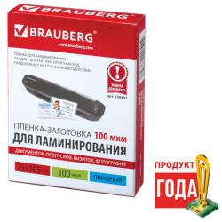Пленка д/ламинир.А7 100мкм BRAUBERG 530807 75*105мм (100л)