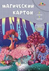 Картон А4 7цв.7л.Волшебный лес магический С1857-13 КТС
