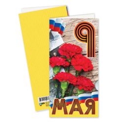Откр.Евро КВАДРА 5791 9 мая