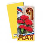Откр.Евро КВАДРА 5791 9 мая Откр.Евро КВАДРА 5791 9 мая
