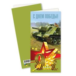 Откр.Евро КВАДРА 5787 С днем победы