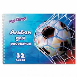 Альбом 32л.гребень Футбол 105076 Юнландия