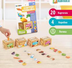 Игра разв. ПРОДУКТЫ сортер-копилка 3979102