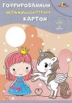 Картон А4 4цв.4л.гофриров.флюо.Друзья С0297-08 КТС