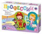 Игра разв. ОДЕВАШКИ Профессии магнитные истории 04112