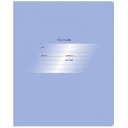 Тетрадь 12л.кос.лин.цв/обл.Первоклассная светло-сиреневая Т5ск12 10575 БД